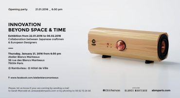 パリの展示会に出展